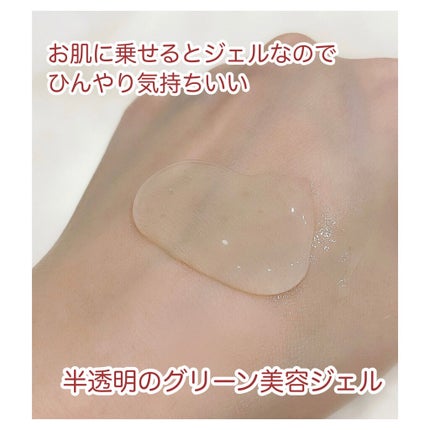 シカパンテノールスリーピングパック/SNP/フェイスクリームを使ったクチコミ(4枚目)