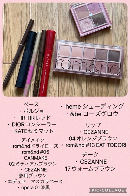 ジェルアイライナー/CEZANNE/ジェルアイライナーを使ったクチコミ(2枚目)