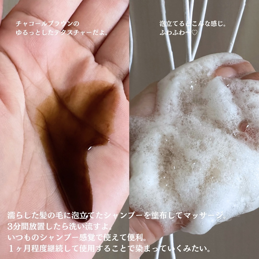 モダモダゼログレイシャンプー/MODAMODA/市販シャンプーを使ったクチコミ（3枚目）