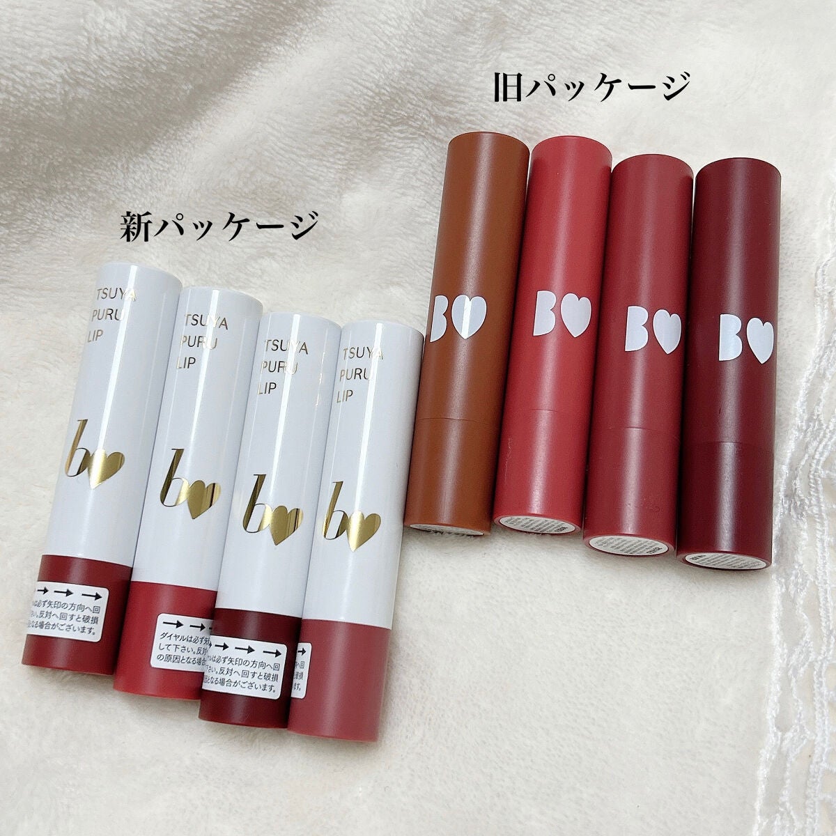 つやぷるリップR/b idol/口紅を使ったクチコミ(9枚目)