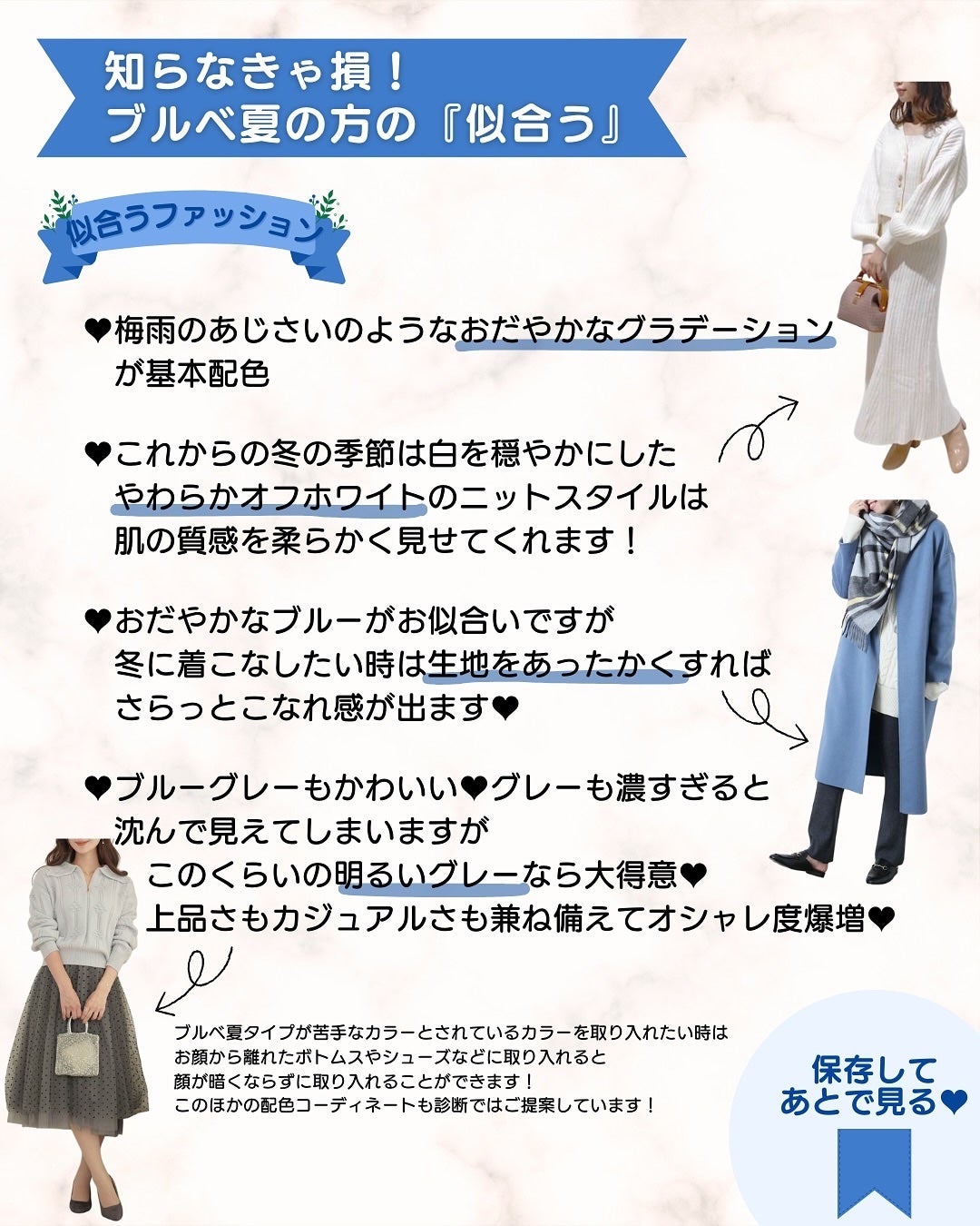 あゆみみ❤︎ on LIPS 「あゆみみです🩷パーソナルカラーやコスメの耳より👂🏻な情報を16..」(5枚目)