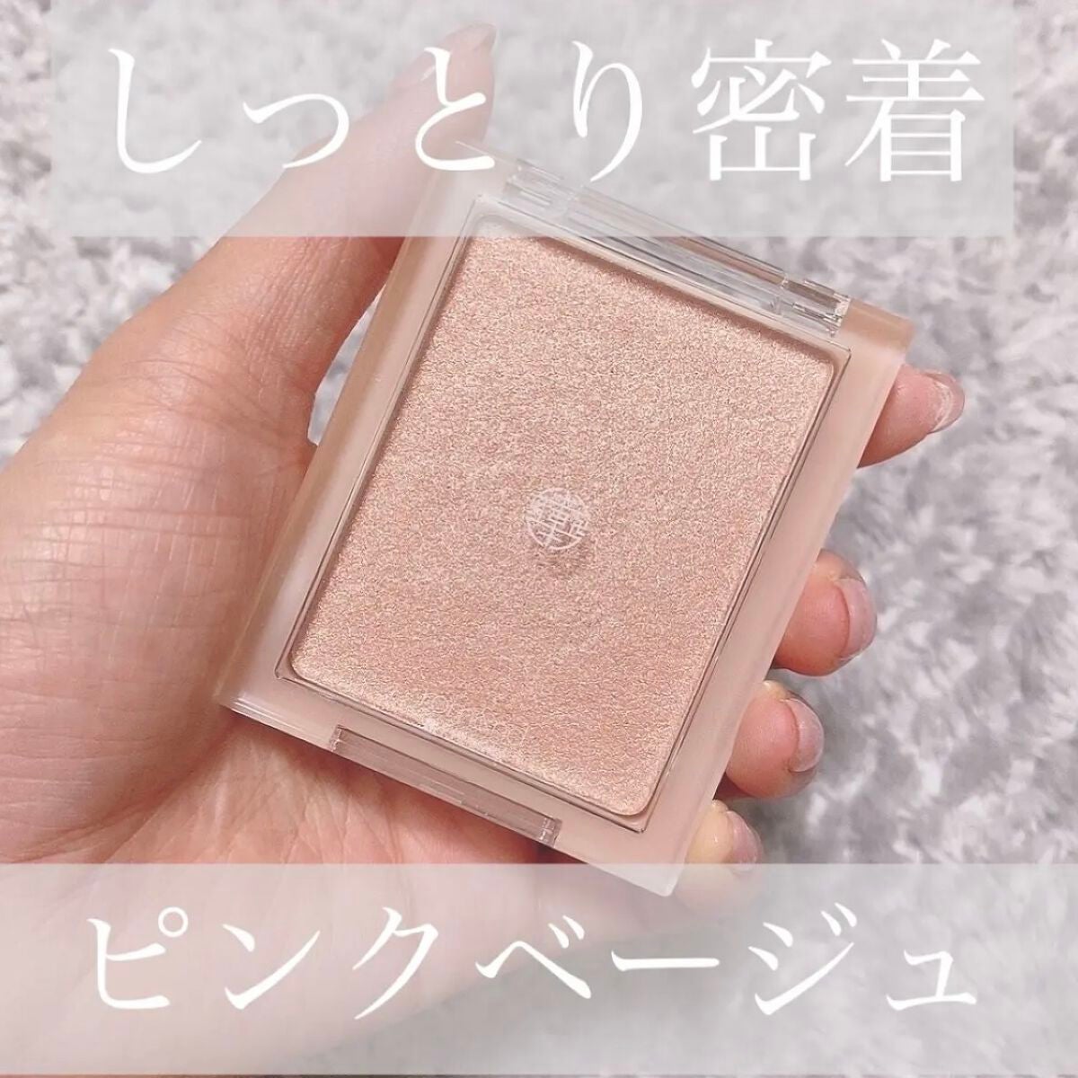 あいな on LIPS 「ロムアンドシースルーベイルライター01サンキスドベールスウォッ..」(1枚目)