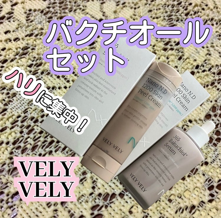 バクチオールスーパーバイオーム リフティングアンプル/VELY VELY/美容液を使ったクチコミ(1枚目)