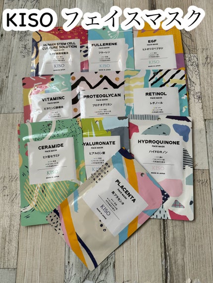 フェイスマスク 【しっかり実感30枚セット】/KISO/シートマスク・パックを使ったクチコミ(1枚目)