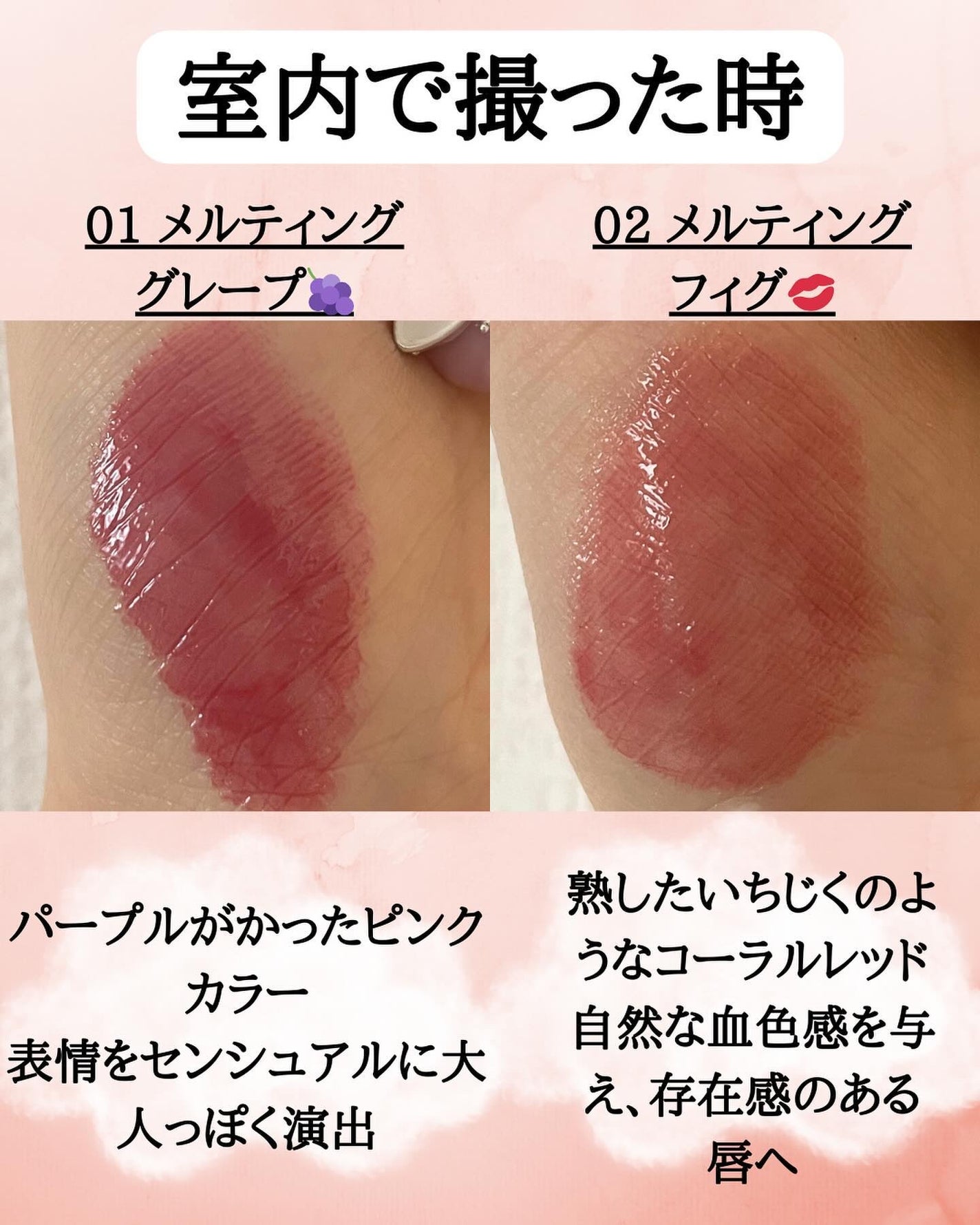 ウォンジョンヨ フォンダンリップ/Wonjungyo/口紅を使ったクチコミ(3枚目)