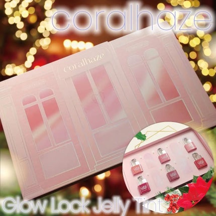 グロウロックゼリーティント/Coralhaze/リップティントを使ったクチコミ(1枚目)