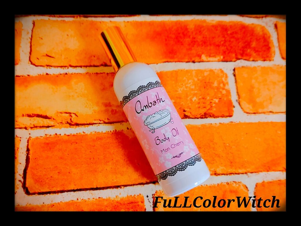 Body Oil Ambath(アンバス)