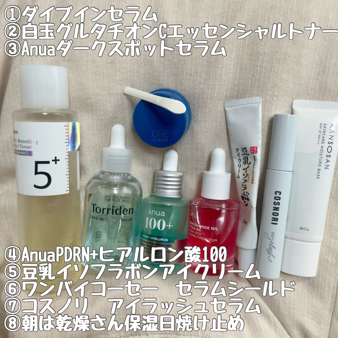 ハトムギ浸透乳液(ナチュリエ スキンコンディショニングミルク)/ナチュリエ/乳液を使ったクチコミ(6枚目)