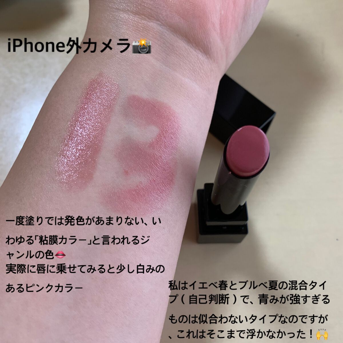 ケイト リップモンスター/KATE/口紅を使ったクチコミ(2枚目)