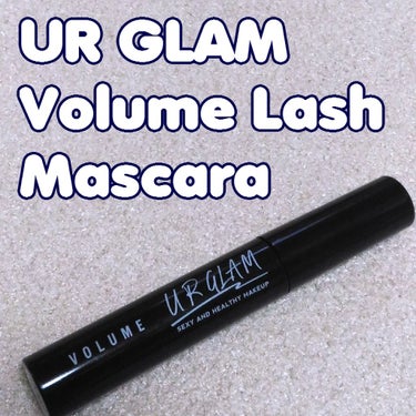 UR GLAM　VOLUME LASH MASCARA/U R GLAM/マスカラを使ったクチコミ（1枚目）