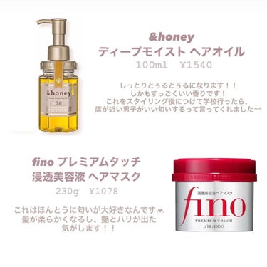 ディープモイスト ヘアオイル3.0/&honey/ヘアオイルを使ったクチコミ（2枚目）