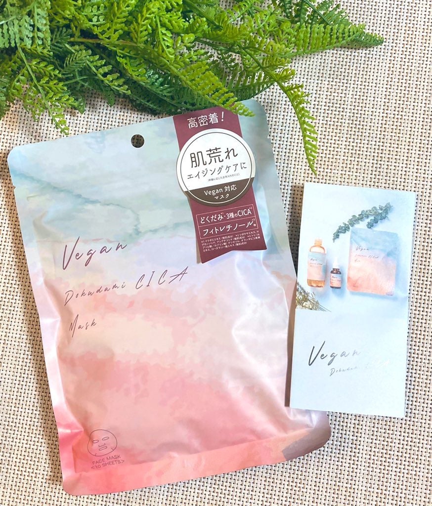 ユーガ ヴィーガン ドクダミシカ マスク/ユーガ/シートマスク・パックを使ったクチコミ(1枚目)