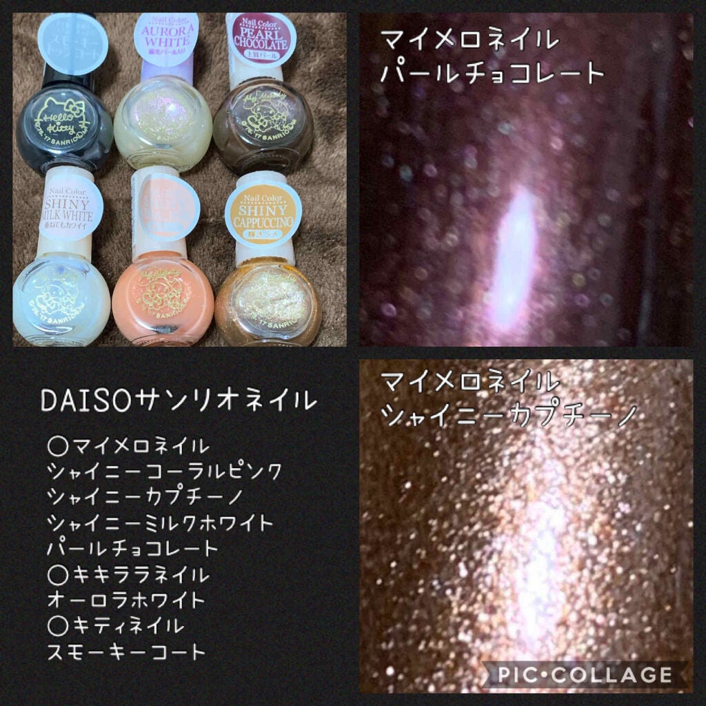 サンリオネイル/DAISO/マニキュアを使ったクチコミ(1枚目)
