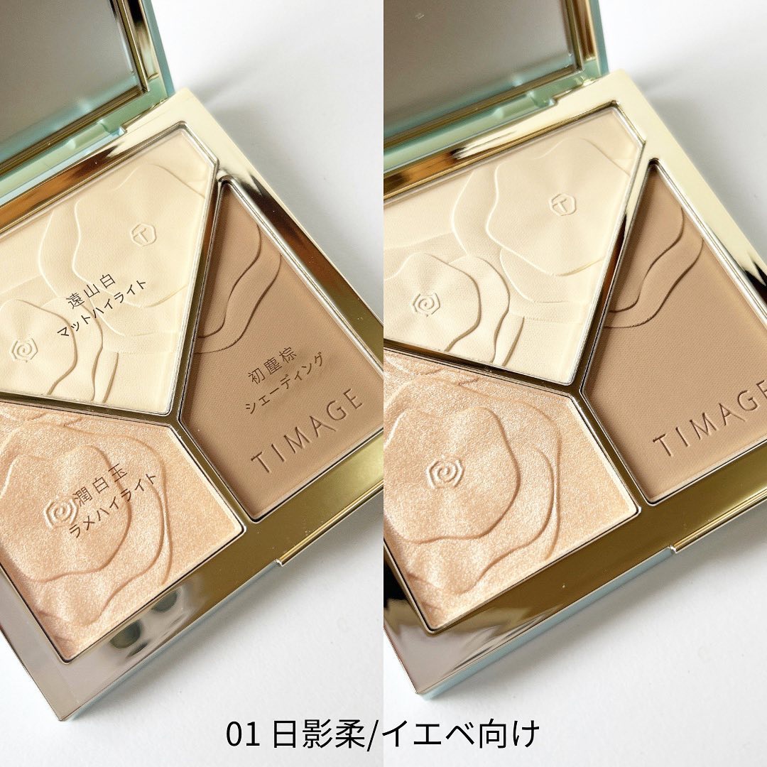 ハイライトシェーディングパレット/TIMAGE/パウダーハイライトを使ったクチコミ（2枚目）