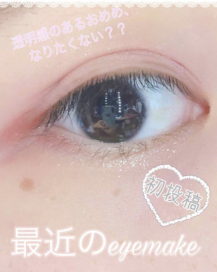 携帯用アイラッシュカーラー/無印良品/ビューラーを使ったクチコミ(1枚目)