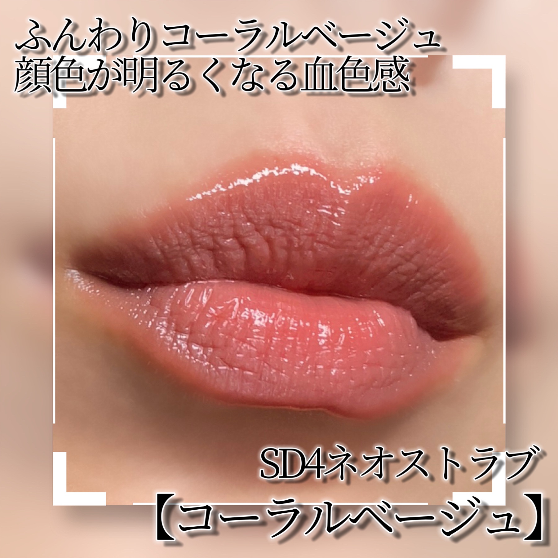 リップステディ/excel/口紅を使ったクチコミ（2枚目）