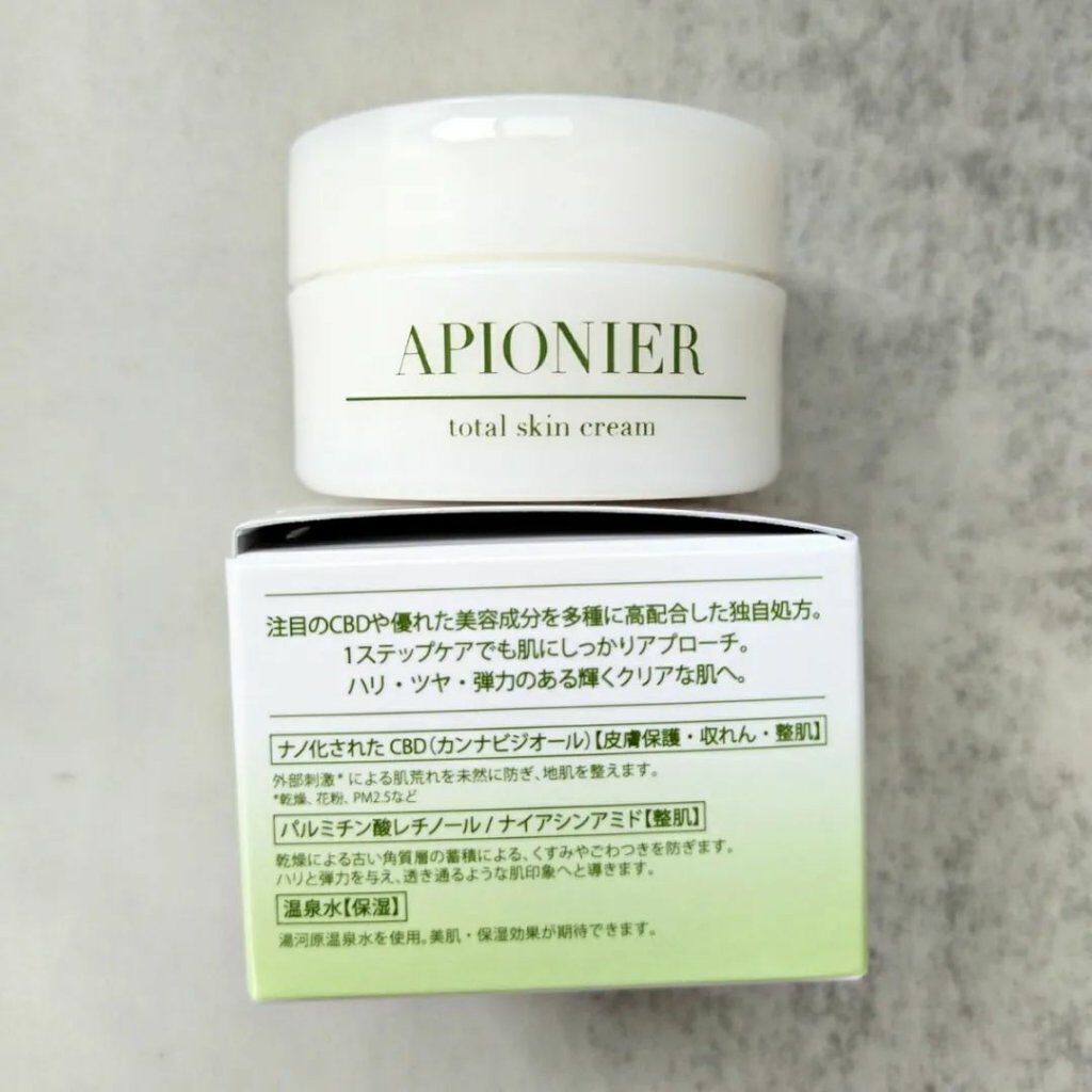 トータルスキンクリーム/APIONIER/フェイスクリームを使ったクチコミ（3枚目）