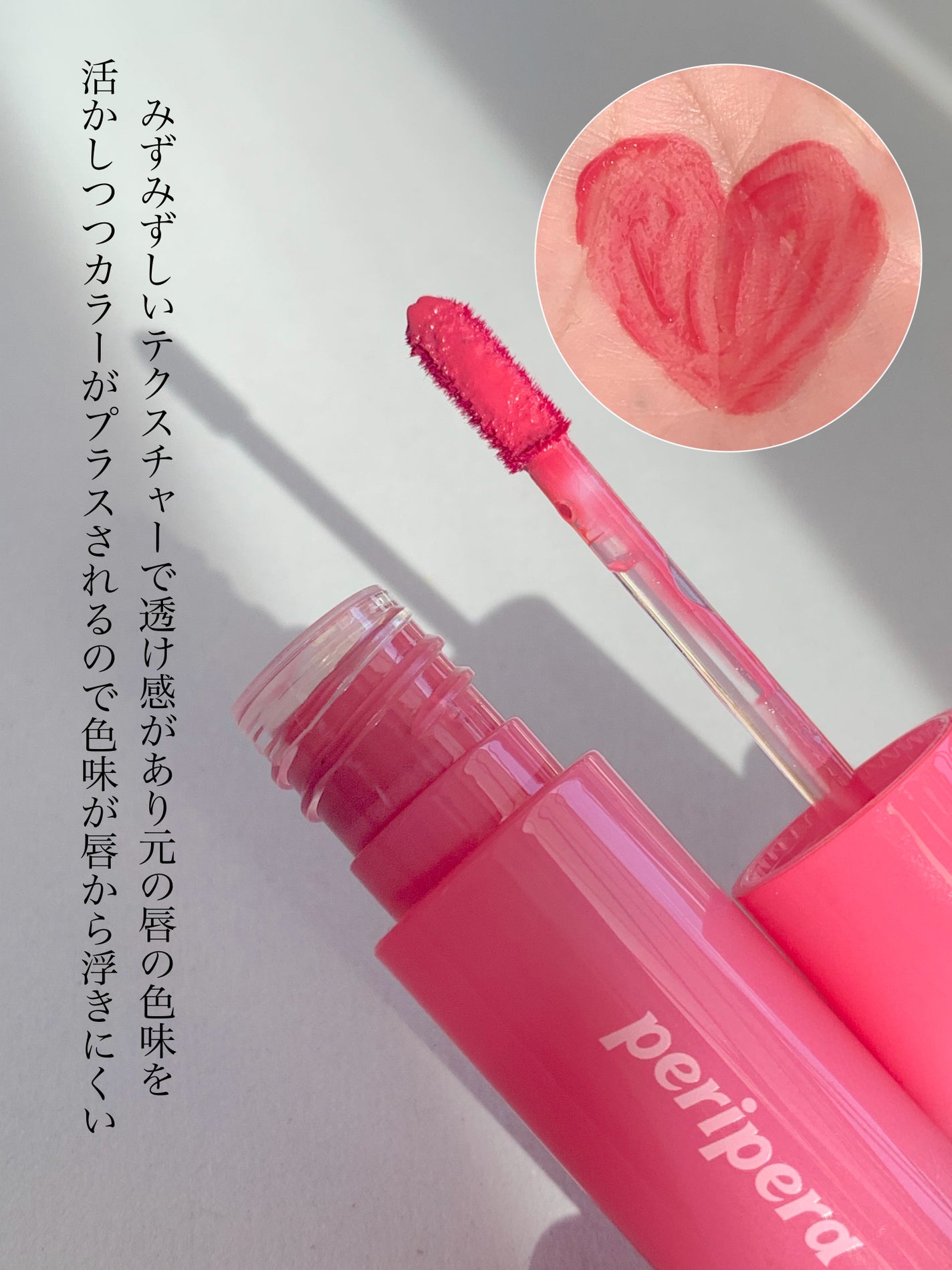 インク ムード グロイ ティント/PERIPERA/リップティントを使ったクチコミ(5枚目)