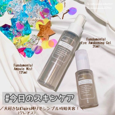 ファンダメンタルアンプルミスト(125ml)/Klairs/ミスト状化粧水を使ったクチコミ（1枚目）