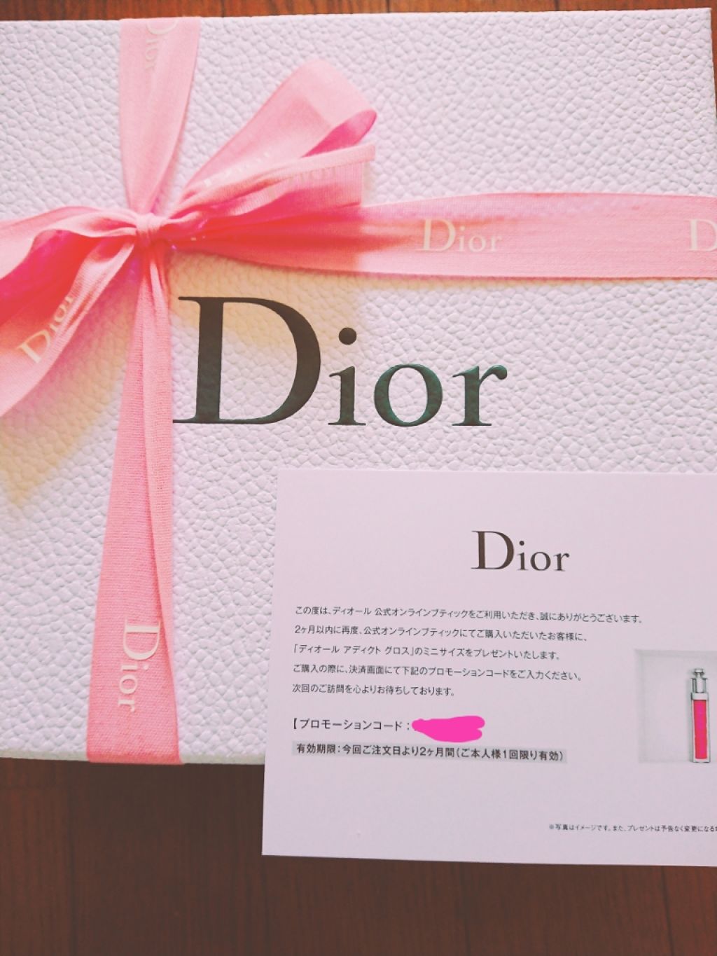 ジャドール オードゥ パルファン/Dior/香水(レディース)を使ったクチコミ(1枚目)