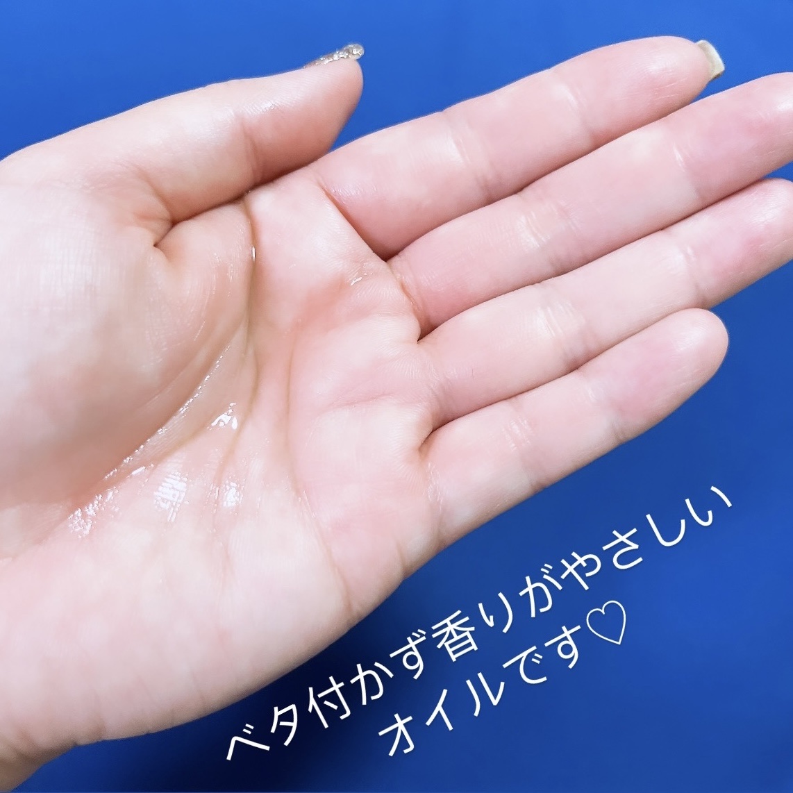 スーパーリッチシャイン ダメージリペア とろとろ補修ヘアオイル/LUX/ヘアオイルを使ったクチコミ（3枚目）