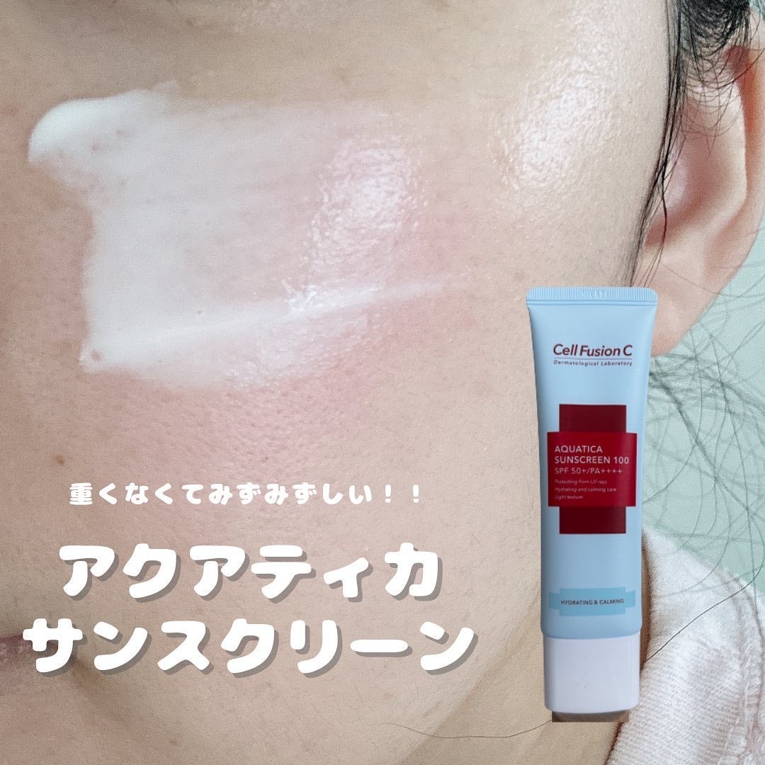 アクアティカサンスクリーン100/Cell Fusion C(セルフュージョンシー)/日焼け止めクリームを使ったクチコミ(3枚目)