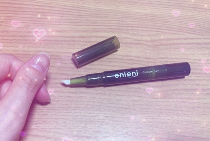キューティクルペン/enieni /ネイルオイル・トリートメントを使ったクチコミ(2枚目)