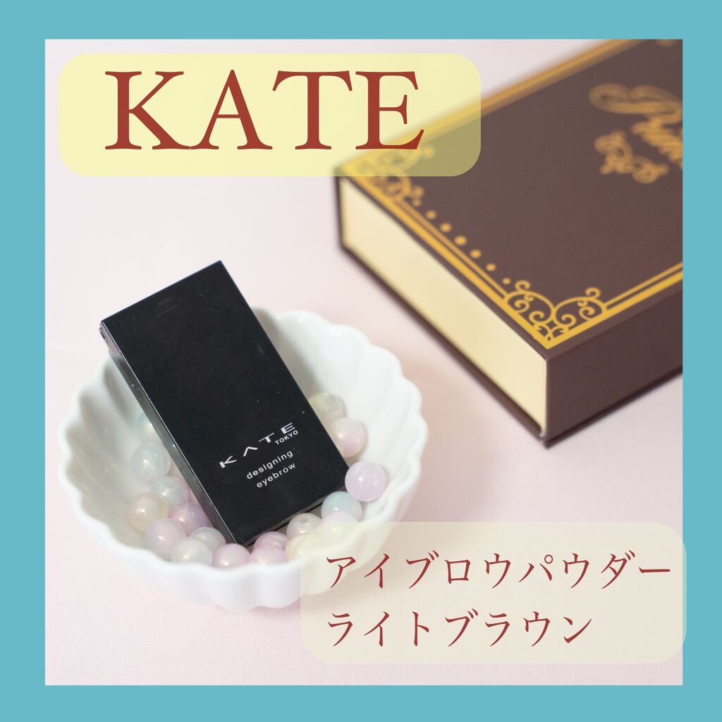 ケイト デザイニングアイブロウ3D/KATE/パウダーアイブロウを使ったクチコミ(1枚目)