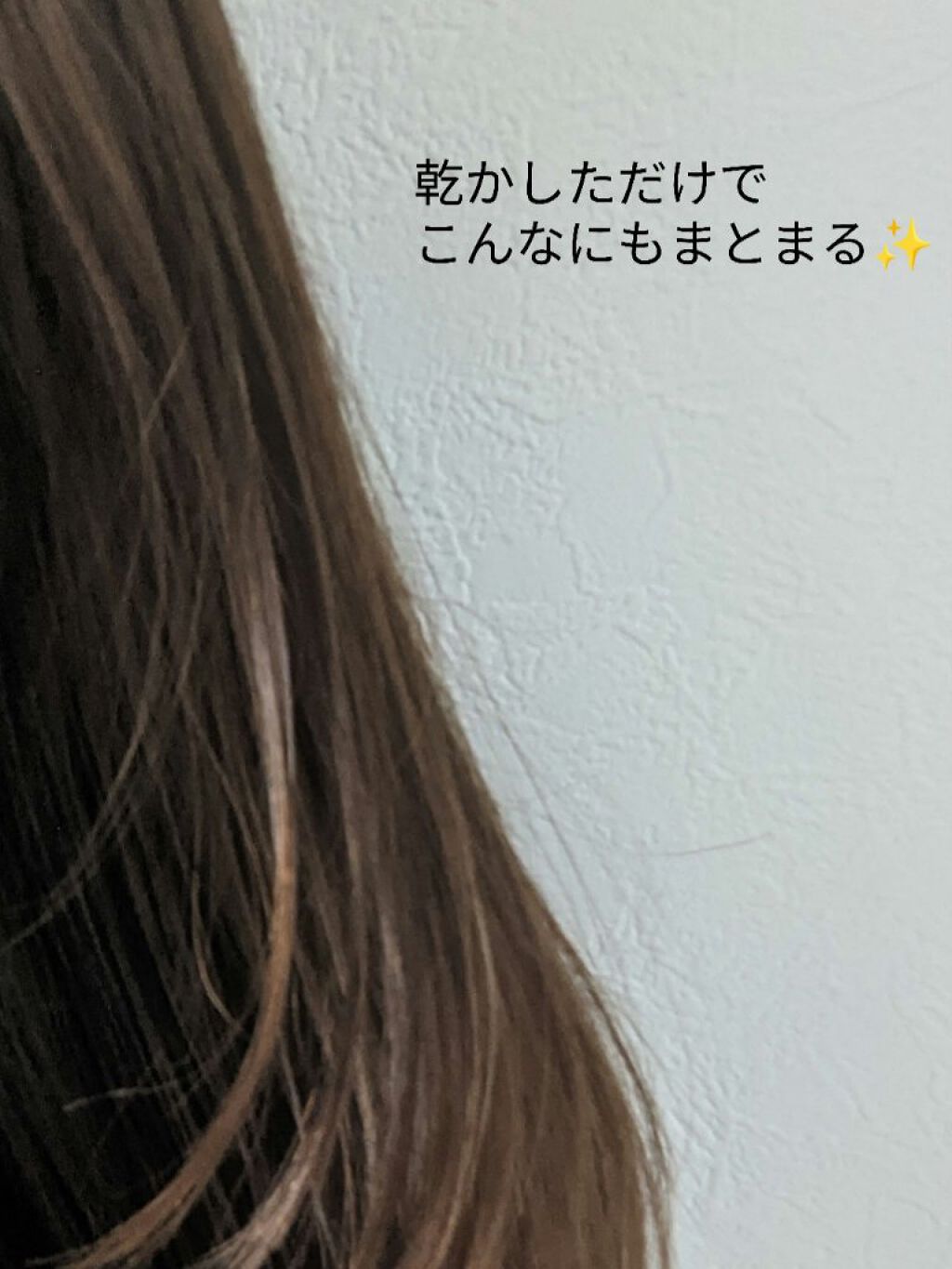 Tioo ヘアオイル/NOIN/ヘアオイルを使ったクチコミ（3枚目）