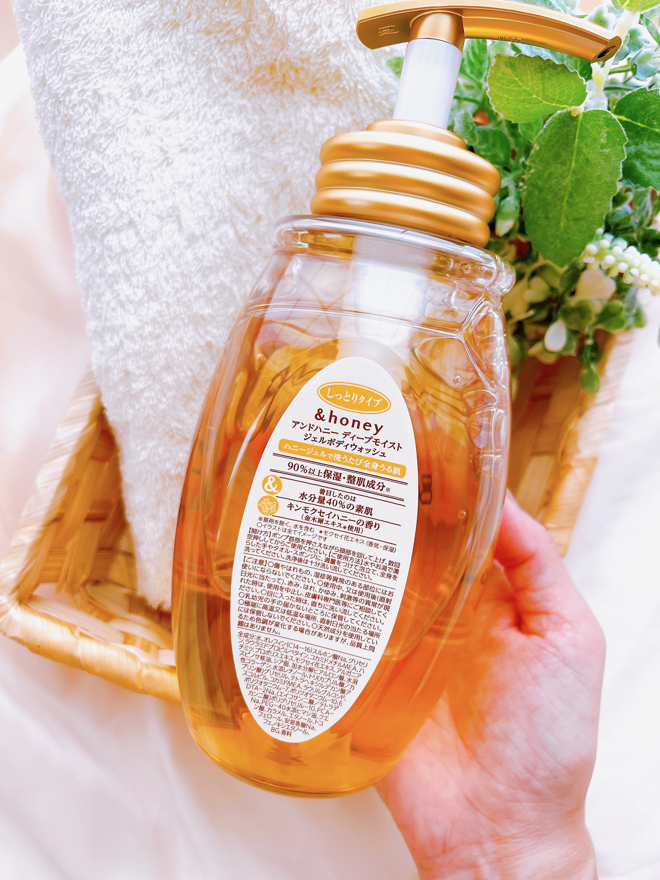 ディープモイスト ジェルボディウォッシュ/&honey/ボディソープを使ったクチコミ（2枚目）