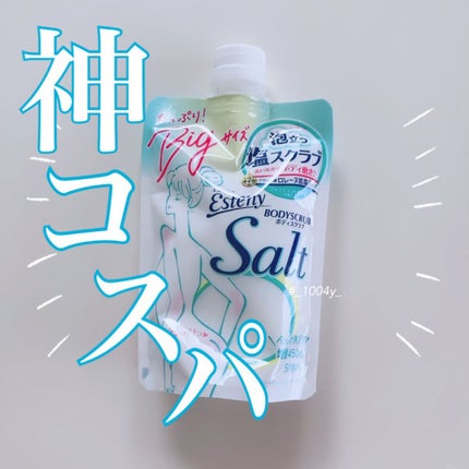 ソルティスクラブ/エステニー/ボディスクラブを使ったクチコミ(1枚目)