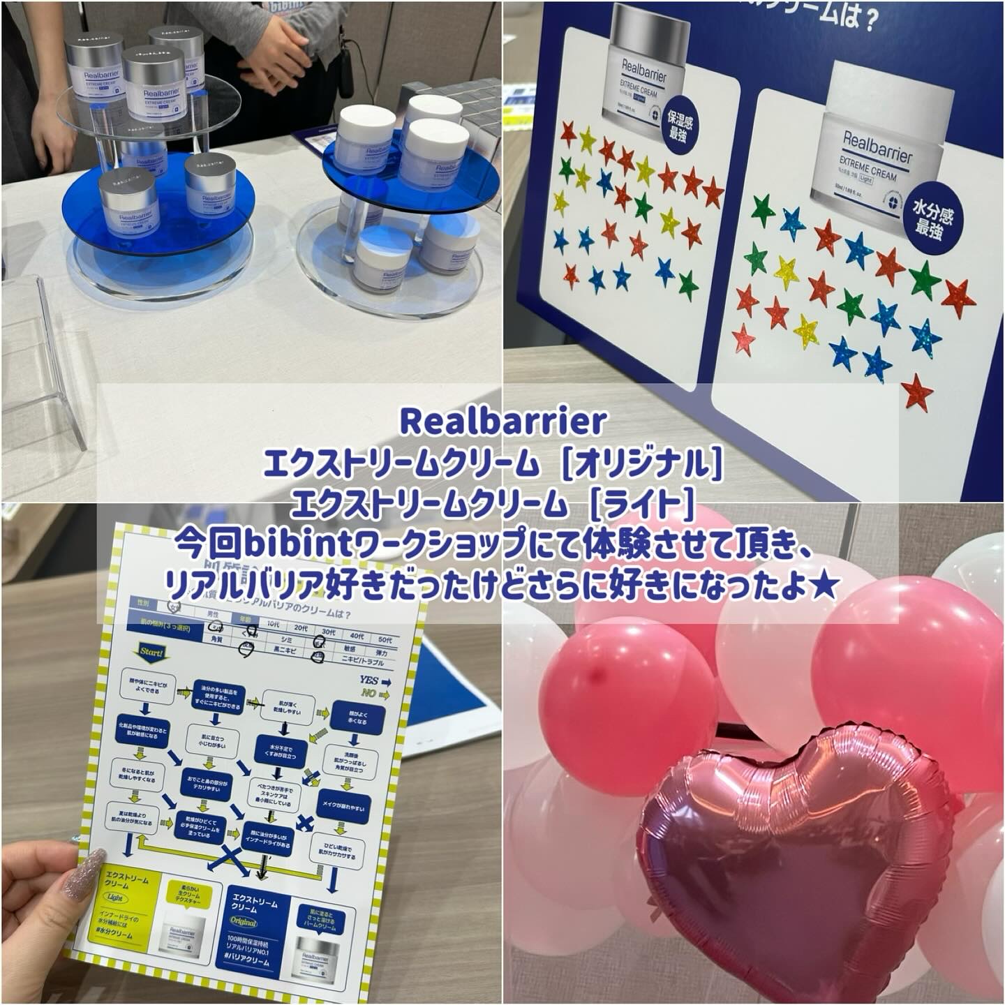 リアルバリア エクストリームクリーム ライト/Real Barrier/フェイスクリームを使ったクチコミ（2枚目）