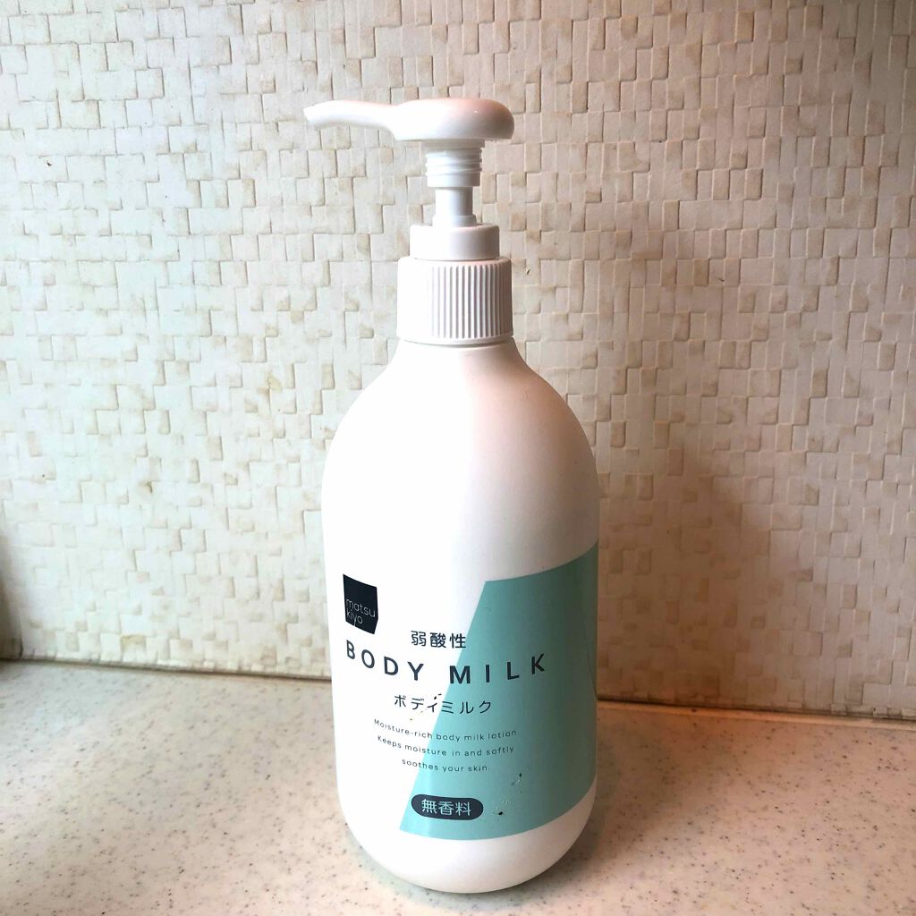 弱酸性ボディミルク/matsukiyo/ボディミルクを使ったクチコミ（1枚目）