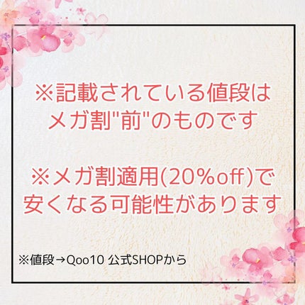 バランシングトナー/FEEV/化粧水を使ったクチコミ(2枚目)