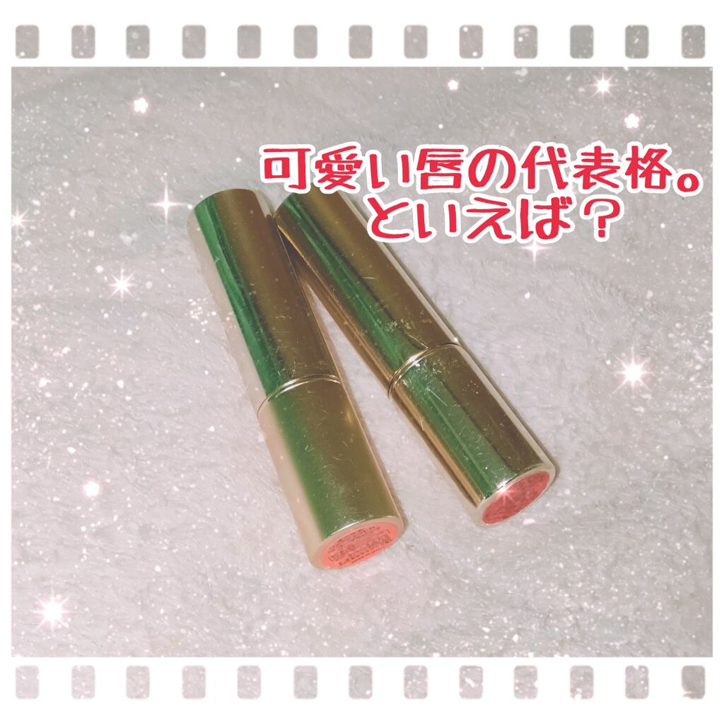 オペラ リップティント N/OPERA/リップティントを使ったクチコミ（1枚目）