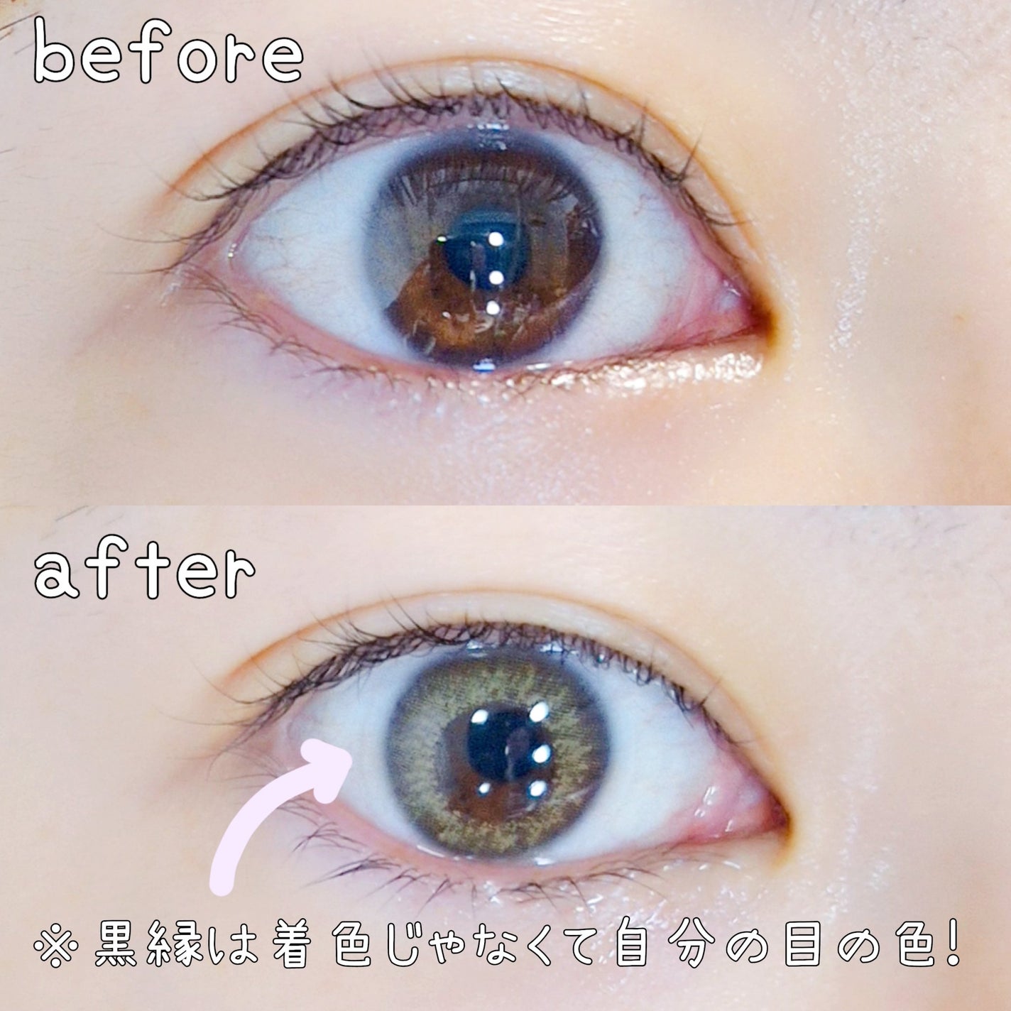 TeAmo 1month/TeAmo/1ヶ月(1MONTH)カラコンを使ったクチコミ(2枚目)