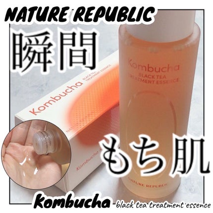 Kombuchaブラックティー90トリートメントエッセンス/ネイチャーリパブリック/化粧水を使ったクチコミ(1枚目)