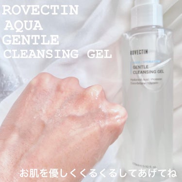 ロベクチン エッセンシャル クレンザーのクチコミ「こんにちは😘

【ROVECTIN ロベクチン】
アンバサダー通信第6回🫧

今回紹介する製品.....」（3枚目）