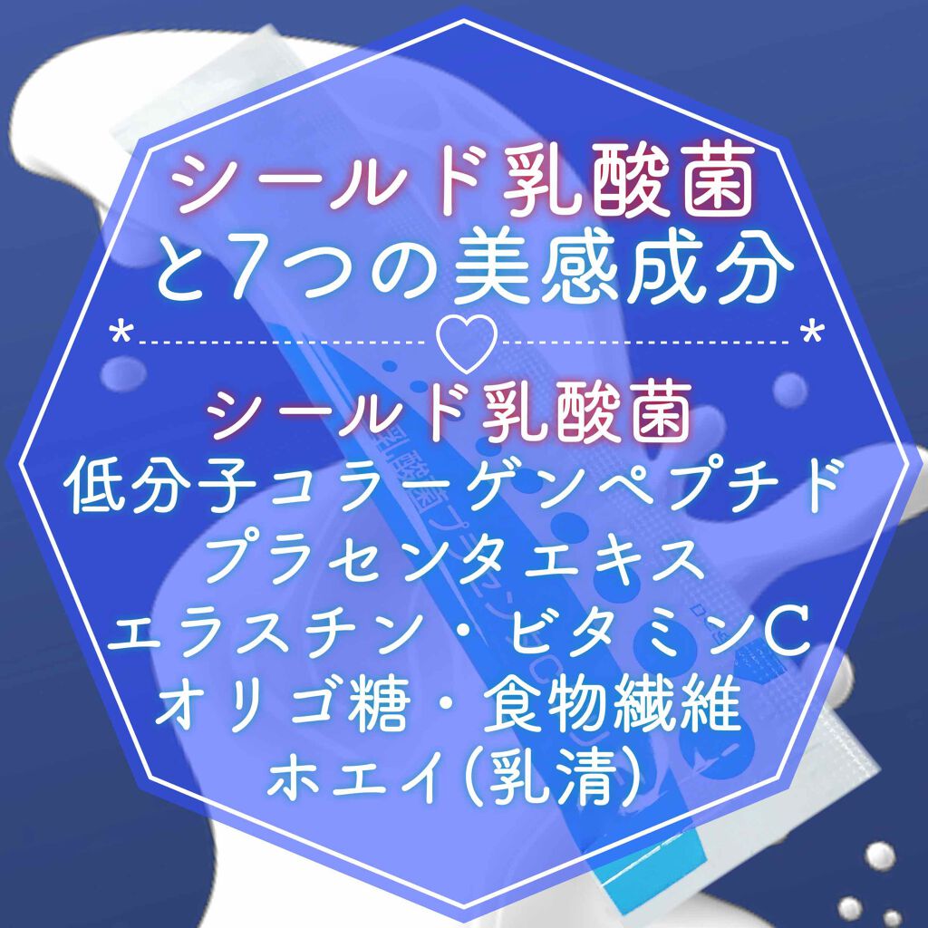 2021最新作】 送料無料 12個セット アース製薬 1ヵ月キレイ たたかう <br>乳酸菌プラセンタCゼリー ヨーグルト味 310g 10g×31本入 ×12個セット riosmauricio.com 2021最新作】 送料無料 12個セット アース製薬 1ヵ月キレイ たたかう <br>乳酸菌プラセンタCゼリー ヨーグルト味 310g 10g×31本入 ×12個セット riosmauricio.com