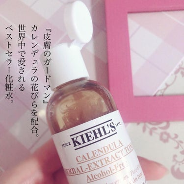 キールズ ハーバル トナー CL アルコールフリー 125ml/Kiehl's/化粧水を使ったクチコミ（3枚目）