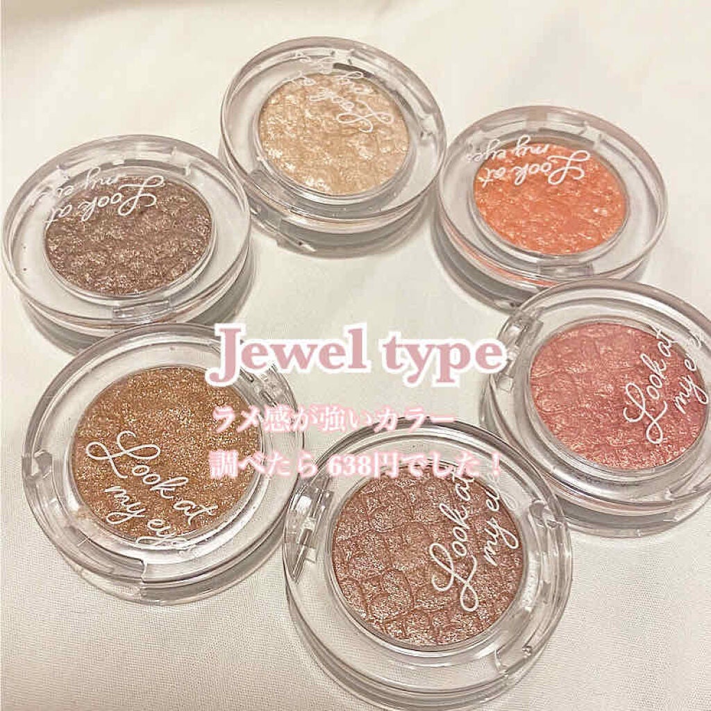 ルックアット マイアイズ/ETUDE/単色アイシャドウを使ったクチコミ(2枚目)