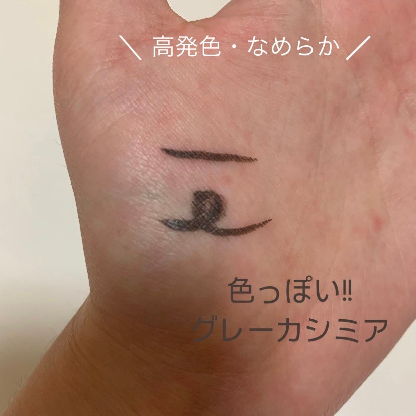 シルキーリキッドアイライナーWP/D-UP/リキッドアイライナーを使ったクチコミ(2枚目)