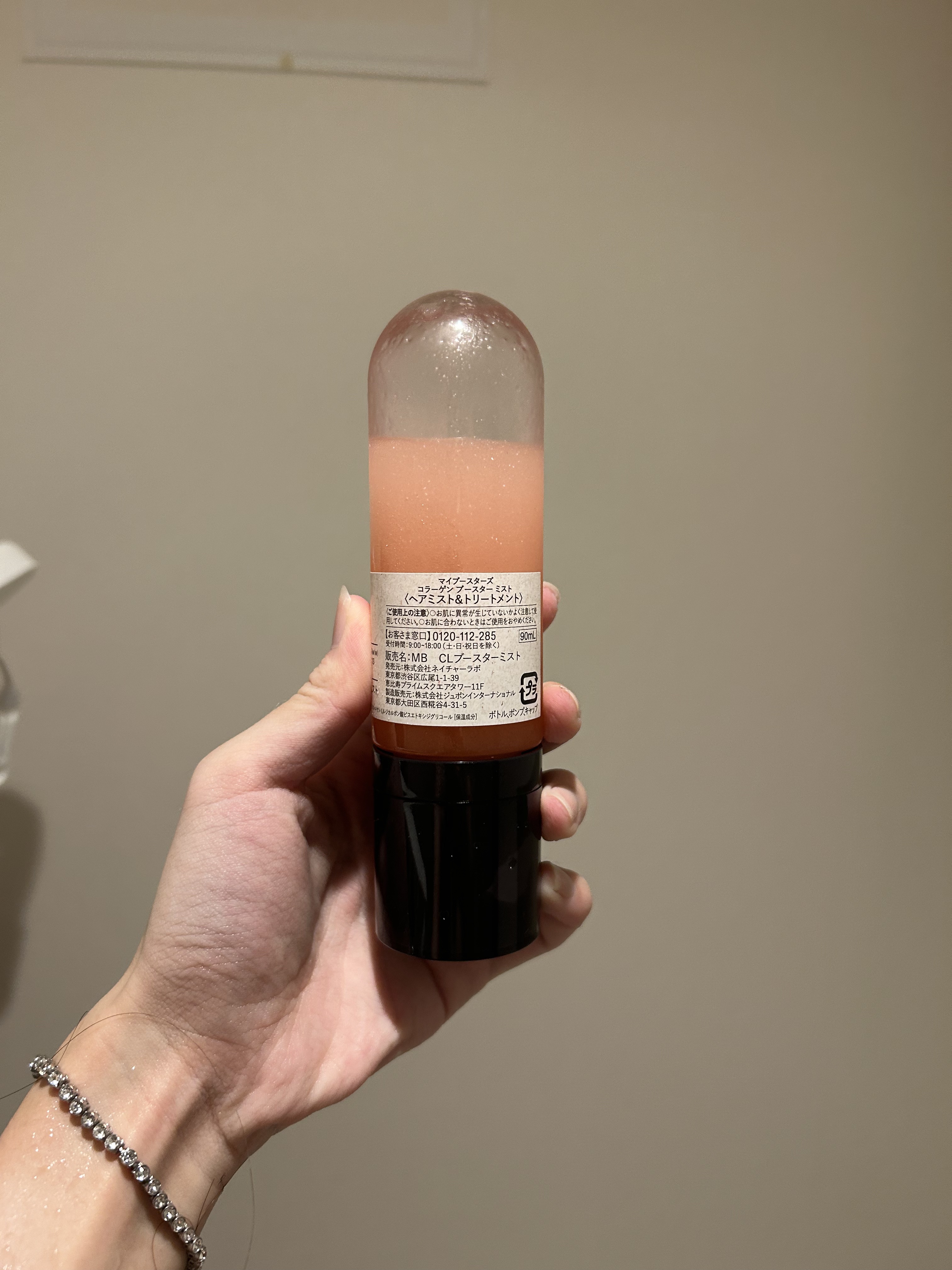 コラーゲン ブースター ミスト [モイスチャー＆スカルプ] ベルガモットアロマの香り/マイブースターズ/アウトバストリートメントを使ったクチコミ（2枚目）