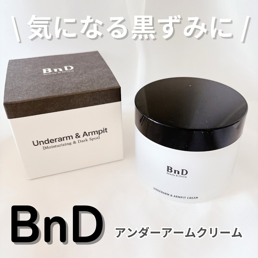 BnDアンダーアームクリーム(ボディクリーム)/BnD/デリケートゾーンケアを使ったクチコミ（1枚目）