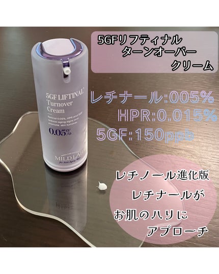 5GF リフティナル ターンオーバー 美容液/Mildlab/美容液を使ったクチコミ(4枚目)