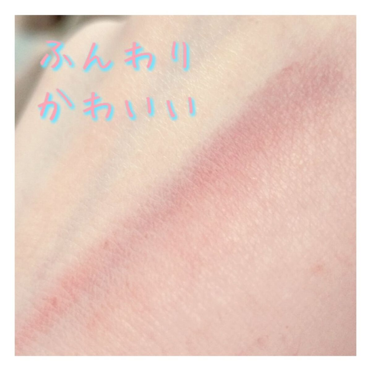 ナチュラル チークN/CEZANNE/パウダーチークを使ったクチコミ（3枚目）