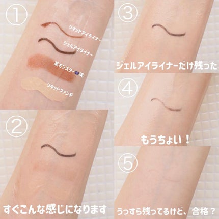 クリアクレンジング 京都宇治茶葉/世田谷コスメ/クレンジングジェルを使ったクチコミ(3枚目)