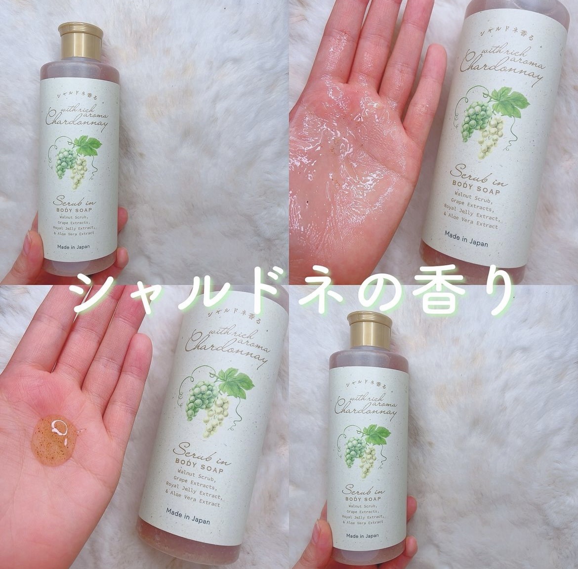 を使ったクチコミ（1枚目）