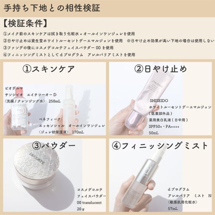 (旧)アンリミテッド ラスティング フルイド/shu uemura/リキッドファンデーションを使ったクチコミ(6枚目)