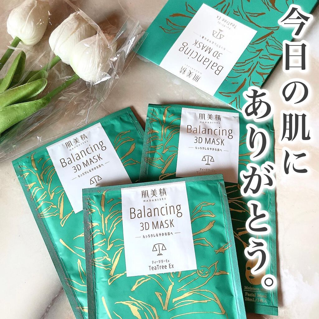 ãã©ã³ã·ã³ã°ïŒïŒ€ãã¹ã¯ ã¢ã€ã¹ãã£ãŒãã«ã¯/èçŸç²Ÿ/ã·ãŒããã¹ã¯ã»ããã¯ã䜿ã£ãã¯ãã³ãïŒ1æç®ïŒ